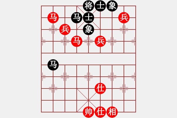 象棋棋譜圖片：列炮局黑57炮（旋風(fēng)V7.0先勝巫師專業(yè)級(jí)） - 步數(shù)：130 