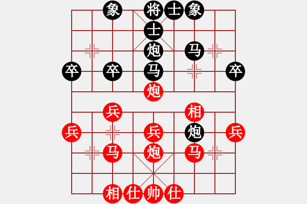 象棋棋譜圖片：列炮局黑57炮（旋風(fēng)V7.0先勝巫師專業(yè)級(jí)） - 步數(shù)：30 