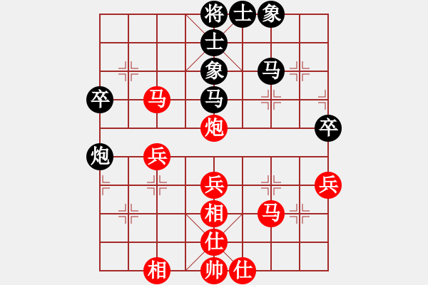 象棋棋譜圖片：列炮局黑57炮（旋風(fēng)V7.0先勝巫師專業(yè)級(jí)） - 步數(shù)：40 