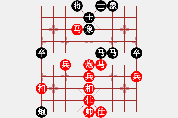 象棋棋譜圖片：列炮局黑57炮（旋風(fēng)V7.0先勝巫師專業(yè)級(jí)） - 步數(shù)：50 