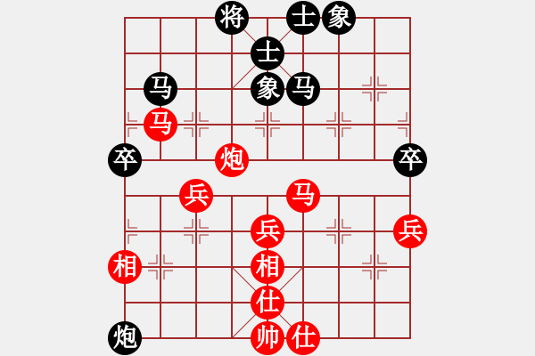 象棋棋譜圖片：列炮局黑57炮（旋風(fēng)V7.0先勝巫師專業(yè)級(jí)） - 步數(shù)：60 