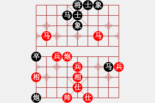 象棋棋譜圖片：列炮局黑57炮（旋風(fēng)V7.0先勝巫師專業(yè)級(jí)） - 步數(shù)：70 