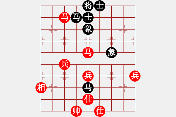 象棋棋譜圖片：列炮局黑57炮（旋風(fēng)V7.0先勝巫師專業(yè)級(jí)） - 步數(shù)：80 