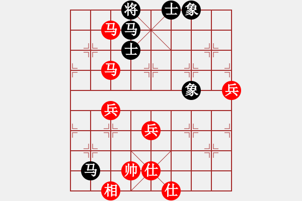 象棋棋譜圖片：列炮局黑57炮（旋風(fēng)V7.0先勝巫師專業(yè)級(jí)） - 步數(shù)：90 