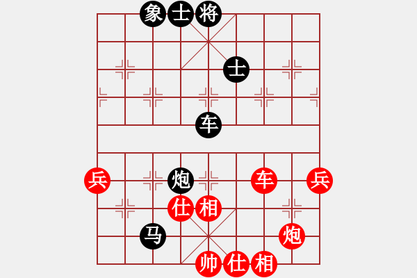 象棋棋譜圖片：奕魂 追殺紅先 和 龍江-滄海 - 步數：80 