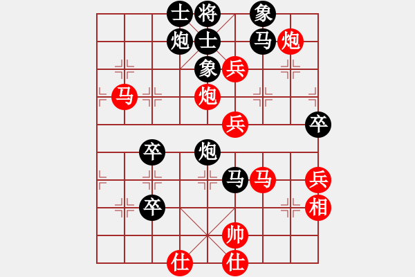 象棋棋譜圖片：shidii(6星)-勝-eedaa(天罡) - 步數(shù)：100 