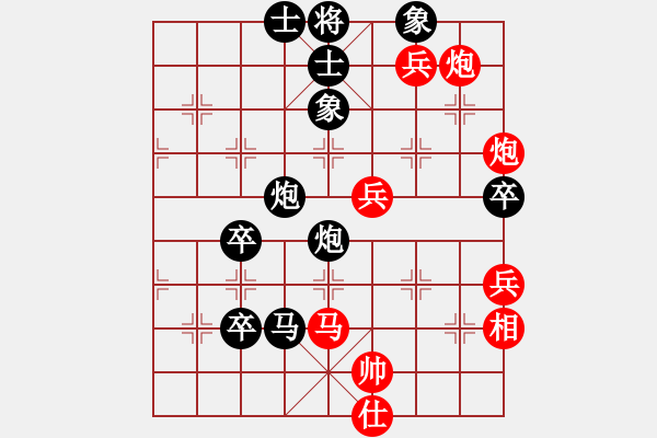 象棋棋譜圖片：shidii(6星)-勝-eedaa(天罡) - 步數(shù)：110 