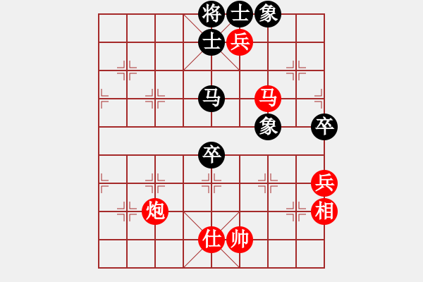 象棋棋譜圖片：shidii(6星)-勝-eedaa(天罡) - 步數(shù)：130 