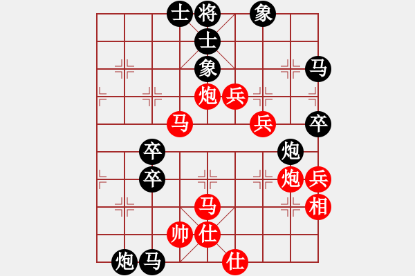 象棋棋譜圖片：shidii(6星)-勝-eedaa(天罡) - 步數(shù)：70 