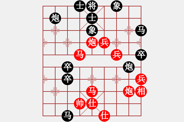 象棋棋譜圖片：shidii(6星)-勝-eedaa(天罡) - 步數(shù)：80 