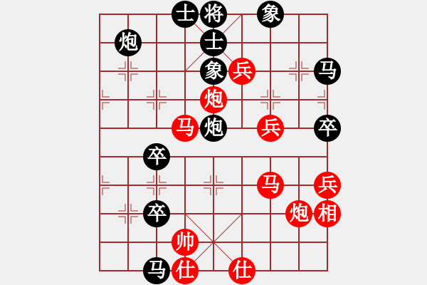 象棋棋譜圖片：shidii(6星)-勝-eedaa(天罡) - 步數(shù)：90 