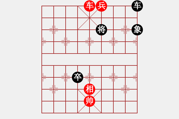 象棋棋譜圖片：老卒搜林3 - 步數(shù)：0 