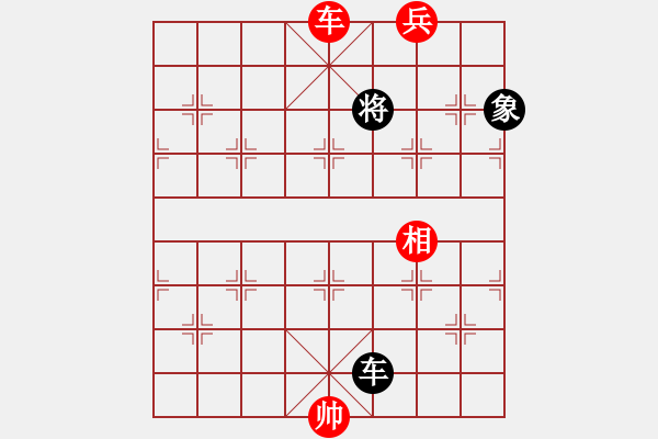 象棋棋譜圖片：老卒搜林3 - 步數(shù)：9 