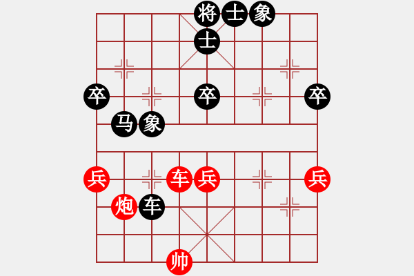 象棋棋譜圖片：秦王(4段)-負-八路(7段)中炮右橫車對反宮馬 - 步數(shù)：100 