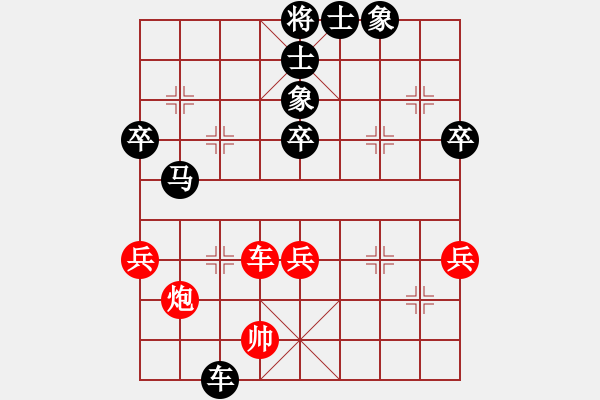 象棋棋譜圖片：秦王(4段)-負-八路(7段)中炮右橫車對反宮馬 - 步數(shù)：110 