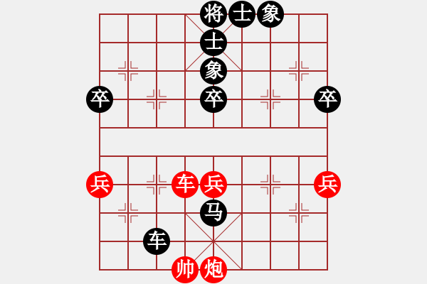 象棋棋譜圖片：秦王(4段)-負-八路(7段)中炮右橫車對反宮馬 - 步數(shù)：120 