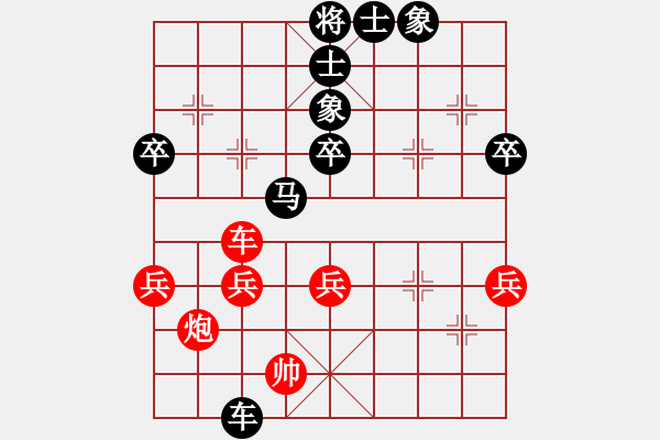 象棋棋譜圖片：秦王(4段)-負-八路(7段)中炮右橫車對反宮馬 - 步數(shù)：90 