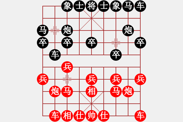 象棋棋譜圖片：仙人指路對卒底炮轉(zhuǎn)飛相局 - 步數(shù)：10 