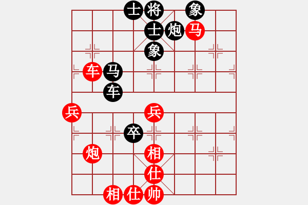 象棋棋譜圖片：仙人指路對卒底炮轉(zhuǎn)飛相局 - 步數(shù)：100 