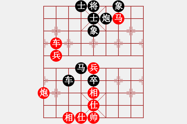 象棋棋譜圖片：仙人指路對卒底炮轉(zhuǎn)飛相局 - 步數(shù)：110 