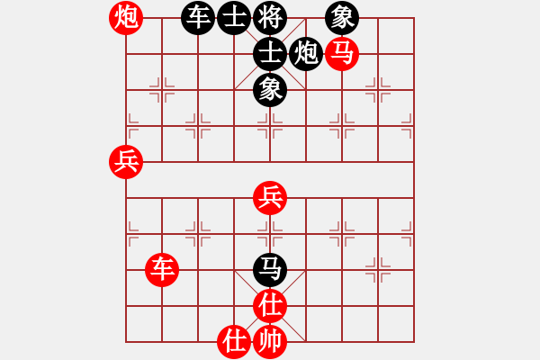 象棋棋譜圖片：仙人指路對卒底炮轉(zhuǎn)飛相局 - 步數(shù)：120 