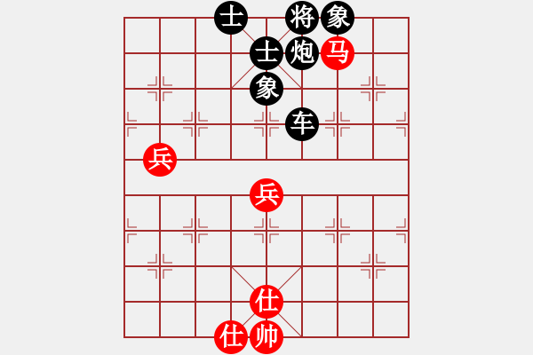 象棋棋譜圖片：仙人指路對卒底炮轉(zhuǎn)飛相局 - 步數(shù)：128 