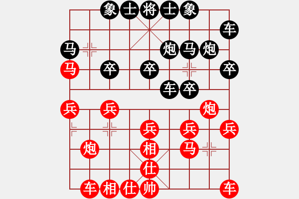 象棋棋譜圖片：仙人指路對卒底炮轉(zhuǎn)飛相局 - 步數(shù)：20 