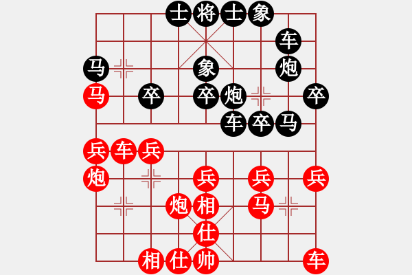 象棋棋譜圖片：仙人指路對卒底炮轉(zhuǎn)飛相局 - 步數(shù)：30 