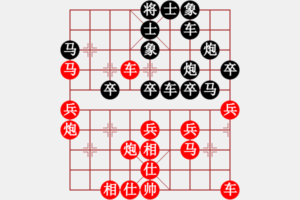 象棋棋譜圖片：仙人指路對卒底炮轉(zhuǎn)飛相局 - 步數(shù)：40 