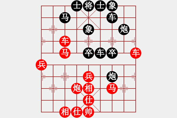 象棋棋譜圖片：仙人指路對卒底炮轉(zhuǎn)飛相局 - 步數(shù)：50 