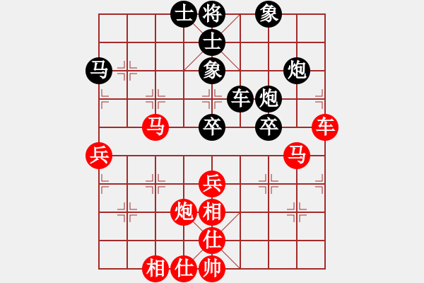 象棋棋譜圖片：仙人指路對卒底炮轉(zhuǎn)飛相局 - 步數(shù)：60 