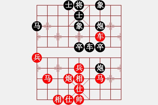 象棋棋譜圖片：仙人指路對卒底炮轉(zhuǎn)飛相局 - 步數(shù)：70 