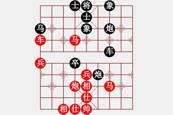 象棋棋譜圖片：仙人指路對卒底炮轉(zhuǎn)飛相局 - 步數(shù)：80 