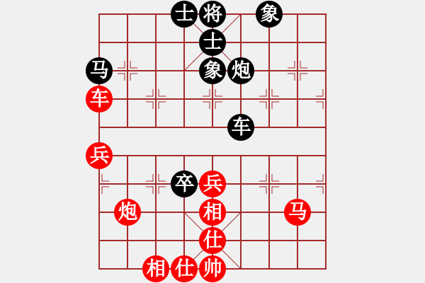 象棋棋譜圖片：仙人指路對卒底炮轉(zhuǎn)飛相局 - 步數(shù)：90 