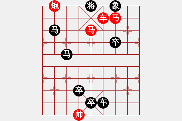 象棋棋譜圖片：J. 小吃店員－難度中：第013局 - 步數(shù)：0 