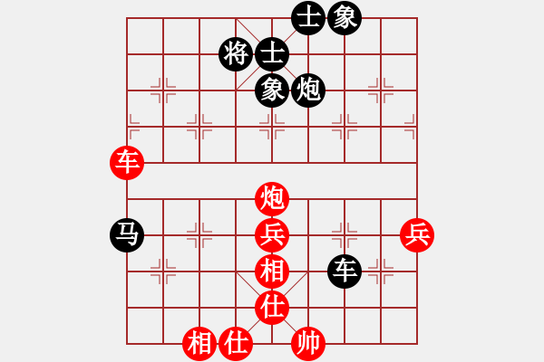 象棋棋譜圖片：中炮對(duì)兩頭蛇移動(dòng) 比賽專用號(hào)06 和 精英々雪 - 步數(shù)：80 