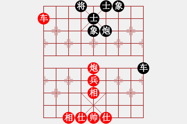 象棋棋譜圖片：中炮對(duì)兩頭蛇移動(dòng) 比賽專用號(hào)06 和 精英々雪 - 步數(shù)：90 