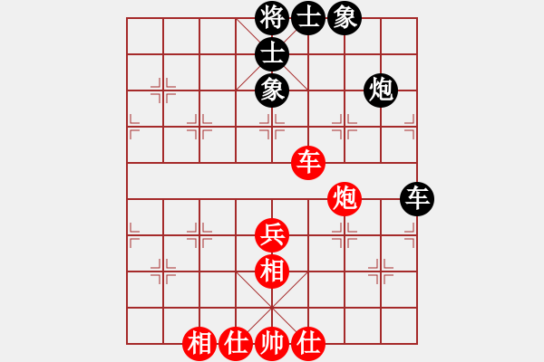 象棋棋譜圖片：中炮對(duì)兩頭蛇移動(dòng) 比賽專用號(hào)06 和 精英々雪 - 步數(shù)：98 