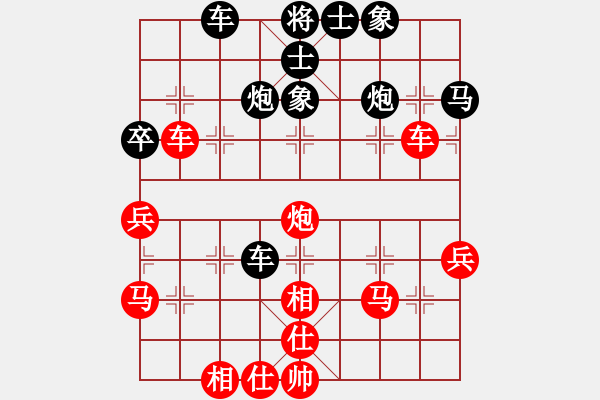 象棋棋譜圖片：冷漠邪斬(5段)-勝-八路(7段) - 步數(shù)：50 