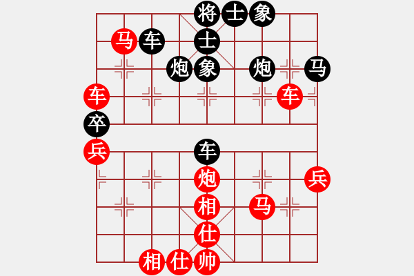 象棋棋譜圖片：冷漠邪斬(5段)-勝-八路(7段) - 步數(shù)：60 