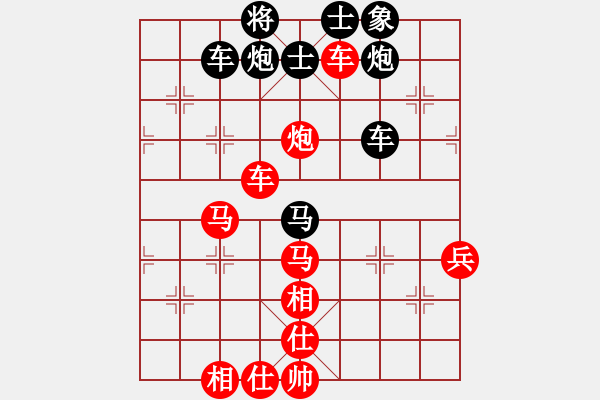 象棋棋譜圖片：冷漠邪斬(5段)-勝-八路(7段) - 步數(shù)：90 