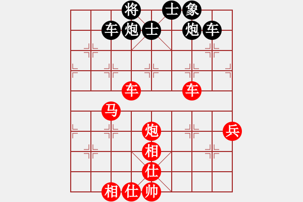 象棋棋譜圖片：冷漠邪斬(5段)-勝-八路(7段) - 步數(shù)：99 