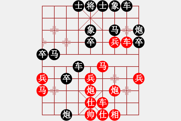 象棋棋譜圖片：五七炮對(duì)屏風(fēng)馬三卒 - 步數(shù)：30 