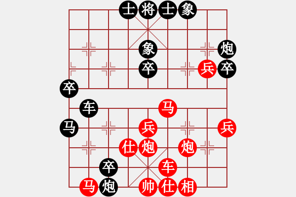 象棋棋譜圖片：五七炮對(duì)屏風(fēng)馬三卒 - 步數(shù)：40 