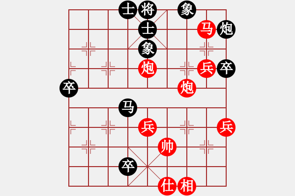 象棋棋譜圖片：五七炮對(duì)屏風(fēng)馬三卒 - 步數(shù)：60 