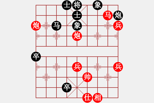 象棋棋譜圖片：五七炮對(duì)屏風(fēng)馬三卒 - 步數(shù)：70 