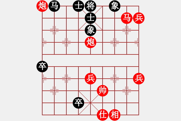 象棋棋譜圖片：五七炮對(duì)屏風(fēng)馬三卒 - 步數(shù)：73 