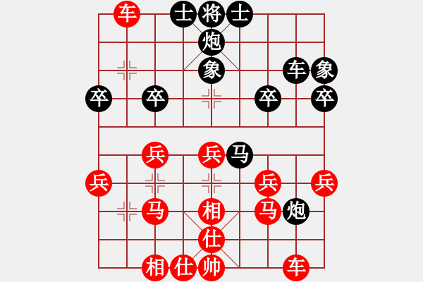 象棋棋譜圖片：戰(zhàn)神對單華龍.pgn - 步數(shù)：30 