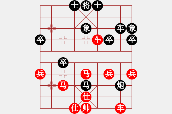 象棋棋譜圖片：戰(zhàn)神對單華龍.pgn - 步數(shù)：40 