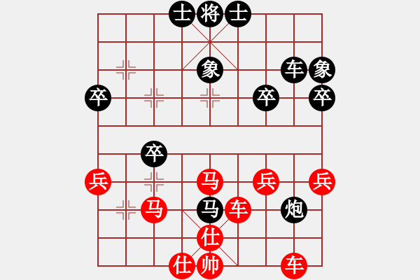 象棋棋譜圖片：戰(zhàn)神對單華龍.pgn - 步數(shù)：41 